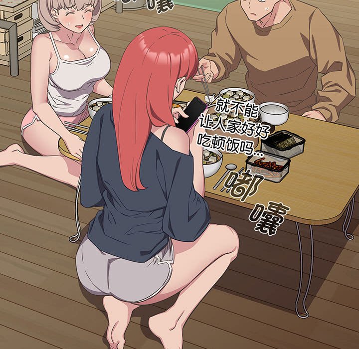 [韩国漫画] 受害者联盟 剧情,女仆#[133P]-59