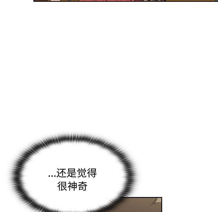 [韩国漫画] 受害者联盟 剧情,女仆#[133P]-62