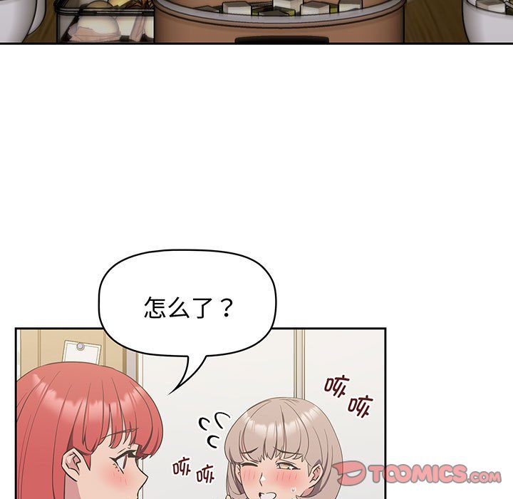 [韩国漫画] 受害者联盟 剧情,女仆#[133P]-75