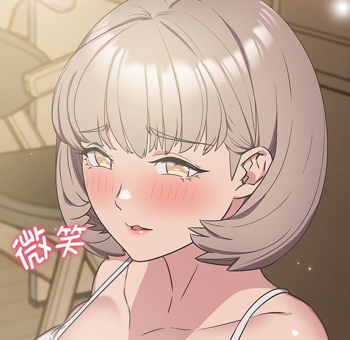 [韩国漫画] 受害者联盟 剧情,女仆#[133P]-85