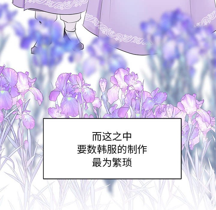 [韩国漫画] 我的完美缪斯 剧情,熟女人妻#[178P]-10