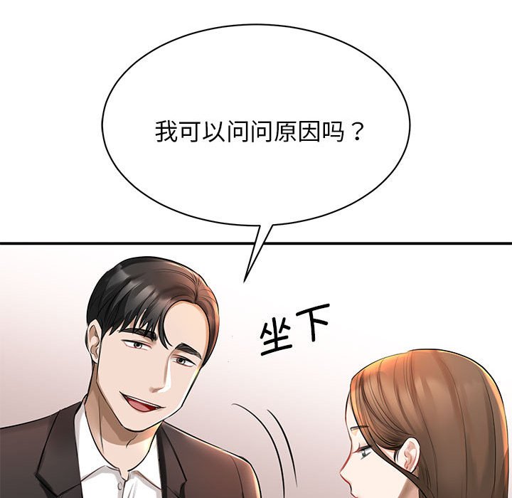 [韩国漫画] 我的完美缪斯 剧情,熟女人妻#[178P]-105