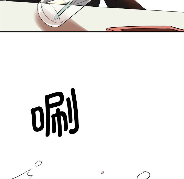 [韩国漫画] 我的完美缪斯 剧情,熟女人妻#[178P]-111