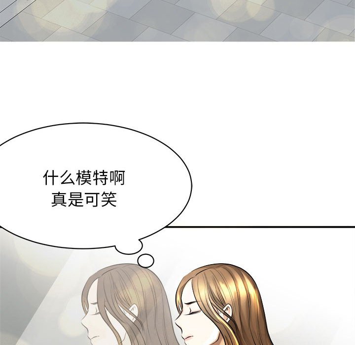 [韩国漫画] 我的完美缪斯 剧情,熟女人妻#[178P]-124