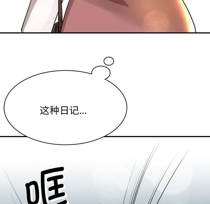 [韩国漫画] 我的完美缪斯 剧情,熟女人妻#[178P]-128