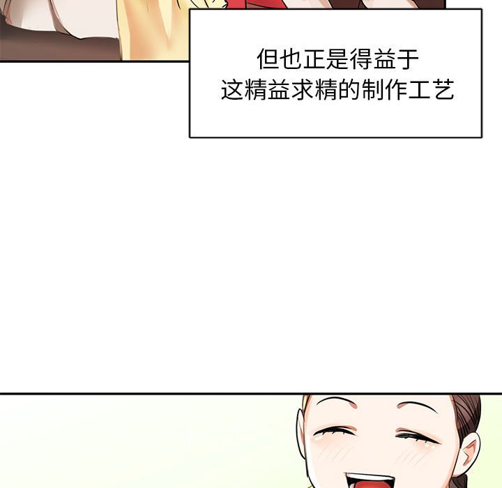 [韩国漫画] 我的完美缪斯 剧情,熟女人妻#[178P]-13