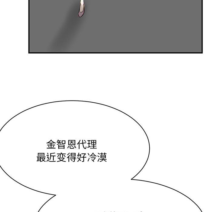 [韩国漫画] 我的完美缪斯 剧情,熟女人妻#[178P]-138