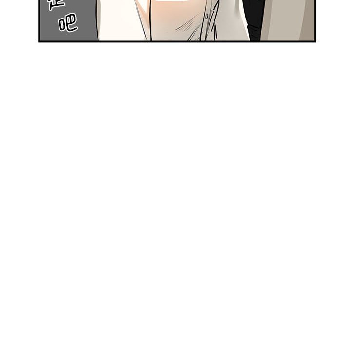 [韩国漫画] 我的完美缪斯 剧情,熟女人妻#[178P]-143