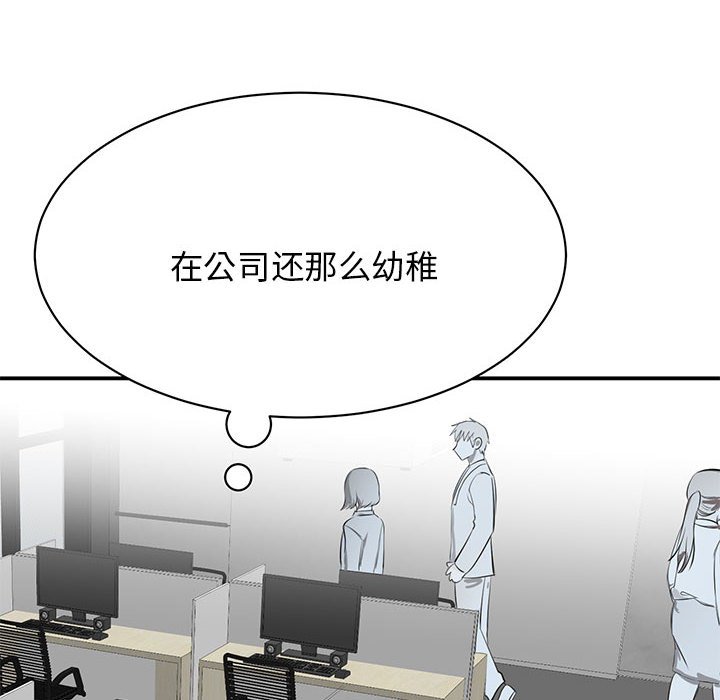 [韩国漫画] 我的完美缪斯 剧情,熟女人妻#[178P]-146