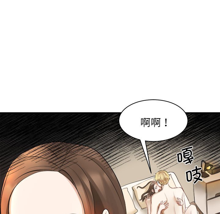 [韩国漫画] 我的完美缪斯 剧情,熟女人妻#[178P]-154
