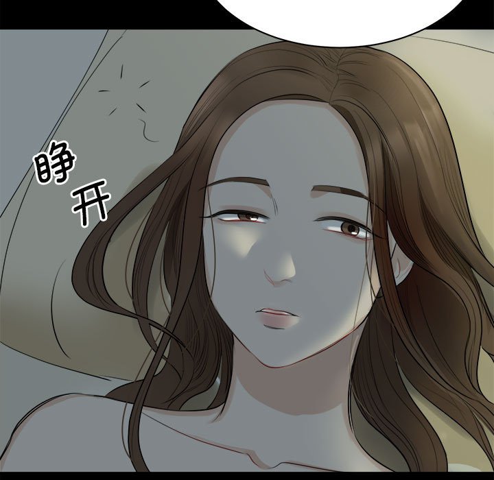 [韩国漫画] 我的完美缪斯 剧情,熟女人妻#[178P]-158