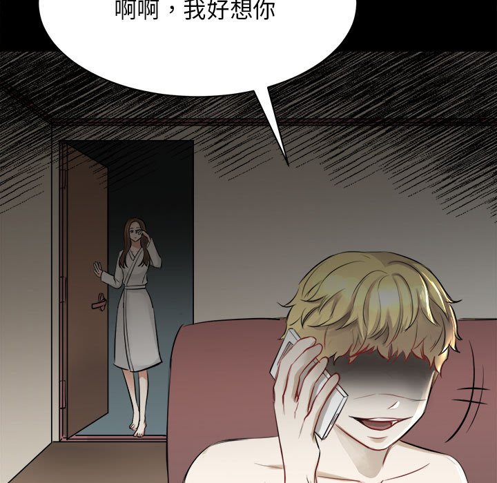 [韩国漫画] 我的完美缪斯 剧情,熟女人妻#[178P]-160
