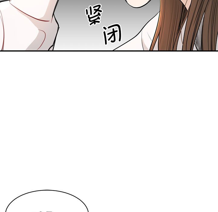 [韩国漫画] 我的完美缪斯 剧情,熟女人妻#[178P]-166