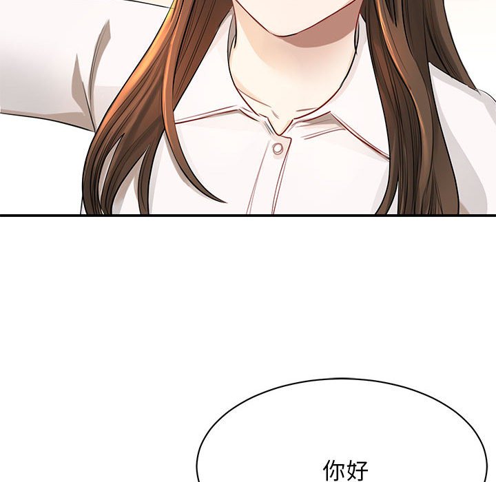 [韩国漫画] 我的完美缪斯 剧情,熟女人妻#[178P]-172