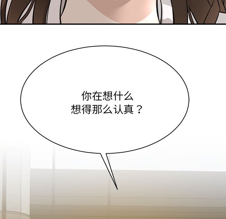 [韩国漫画] 我的完美缪斯 剧情,熟女人妻#[178P]-174