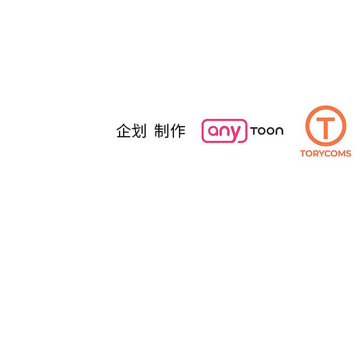 [韩国漫画] 我的完美缪斯 剧情,熟女人妻#[178P]-178