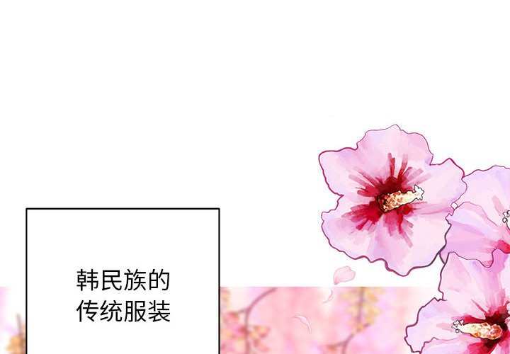 [韩国漫画] 我的完美缪斯 剧情,熟女人妻#[178P]-2