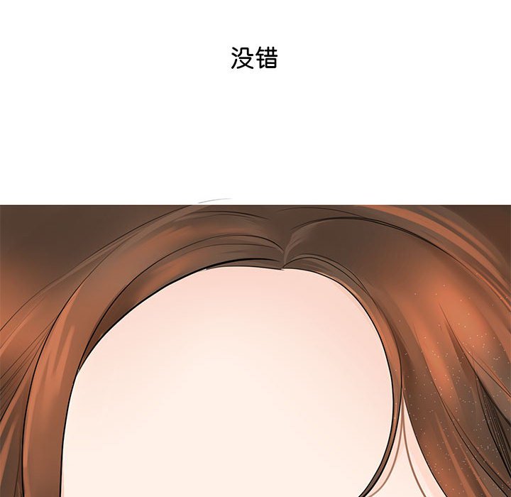 [韩国漫画] 我的完美缪斯 剧情,熟女人妻#[178P]-21