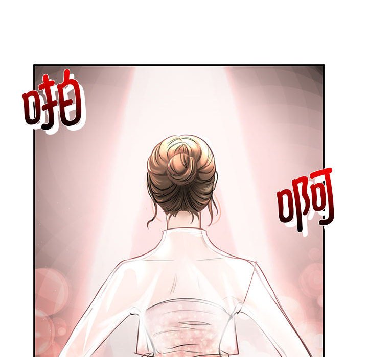 [韩国漫画] 我的完美缪斯 剧情,熟女人妻#[178P]-23