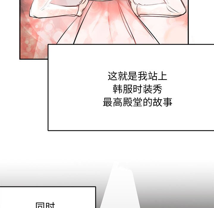 [韩国漫画] 我的完美缪斯 剧情,熟女人妻#[178P]-24