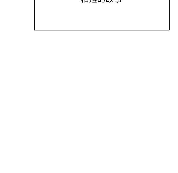 [韩国漫画] 我的完美缪斯 剧情,熟女人妻#[178P]-28