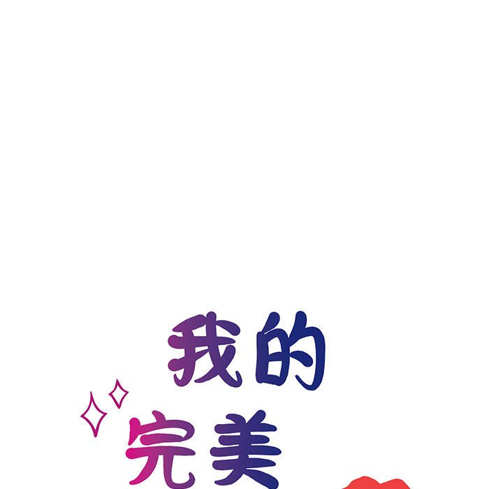 [韩国漫画] 我的完美缪斯 剧情,熟女人妻#[178P]-29