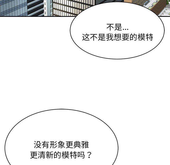 [韩国漫画] 我的完美缪斯 剧情,熟女人妻#[178P]-33