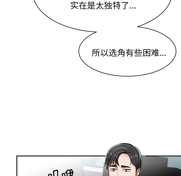 [韩国漫画] 我的完美缪斯 剧情,熟女人妻#[178P]-39