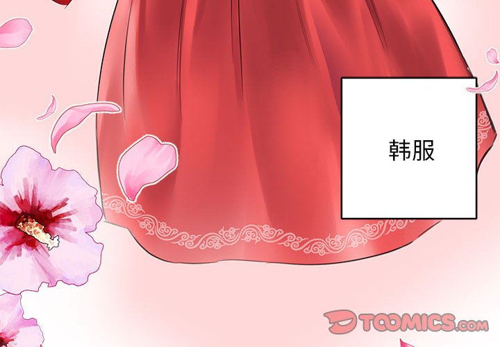 [韩国漫画] 我的完美缪斯 剧情,熟女人妻#[178P]-4