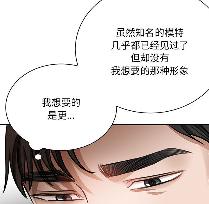 [韩国漫画] 我的完美缪斯 剧情,熟女人妻#[178P]-44