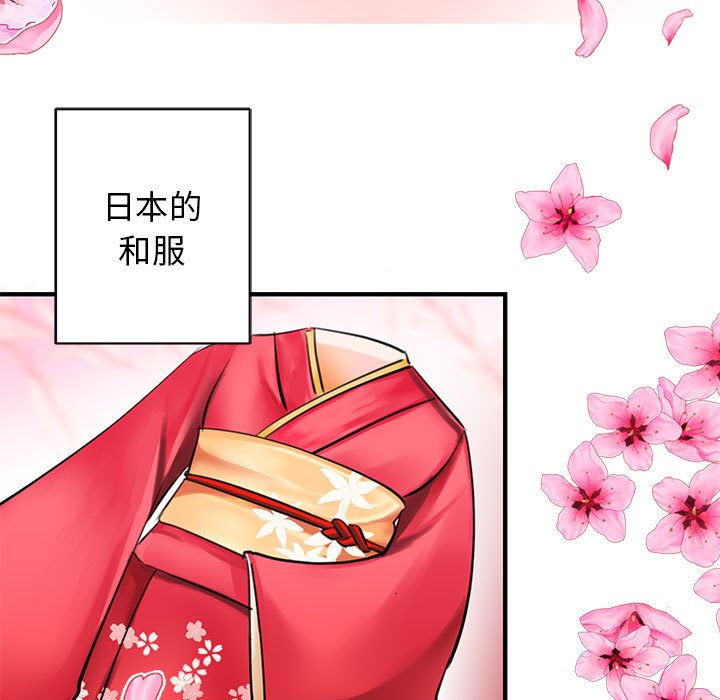 [韩国漫画] 我的完美缪斯 剧情,熟女人妻#[178P]-5