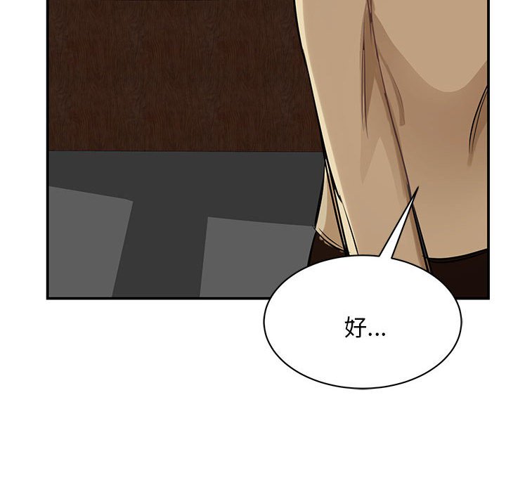 [韩国漫画] 我的完美缪斯 剧情,熟女人妻#[178P]-53