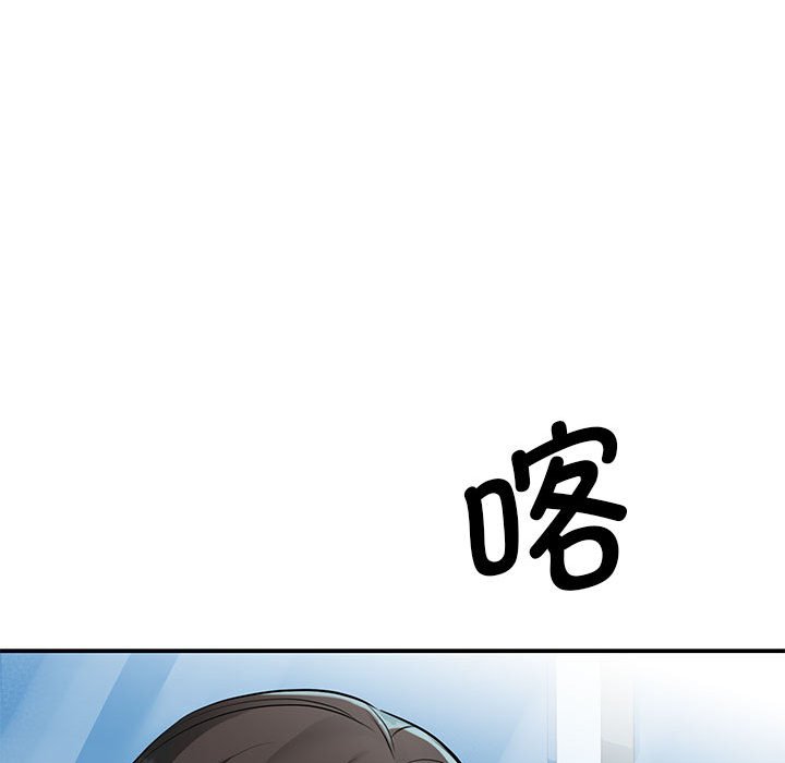 [韩国漫画] 我的完美缪斯 剧情,熟女人妻#[178P]-54