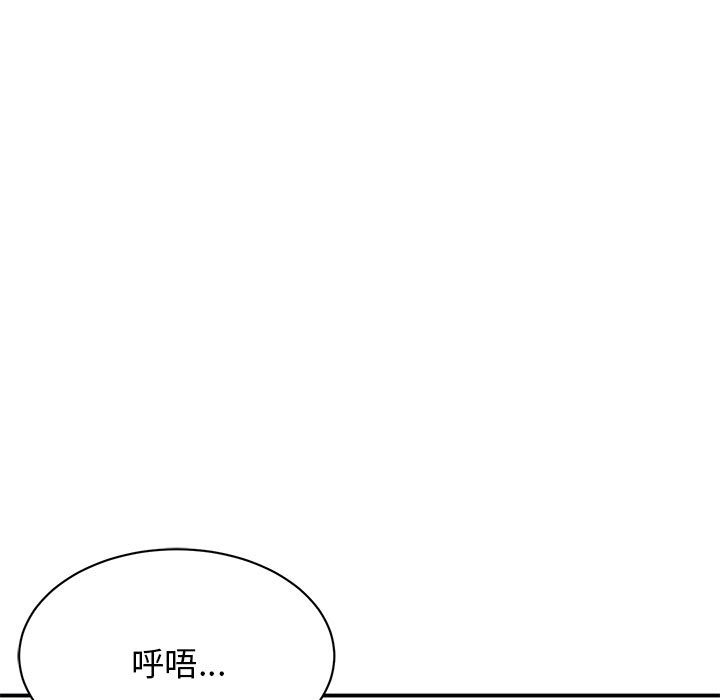 [韩国漫画] 我的完美缪斯 剧情,熟女人妻#[178P]-57
