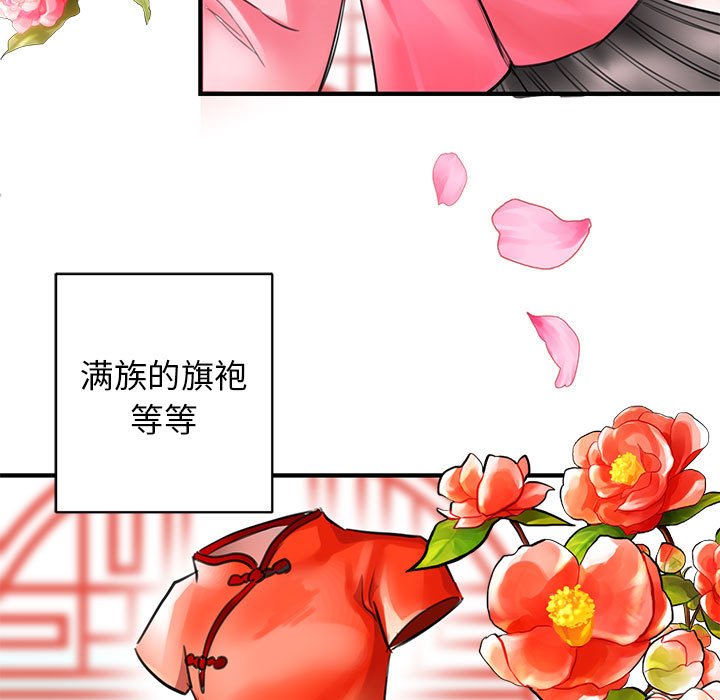 [韩国漫画] 我的完美缪斯 剧情,熟女人妻#[178P]-7