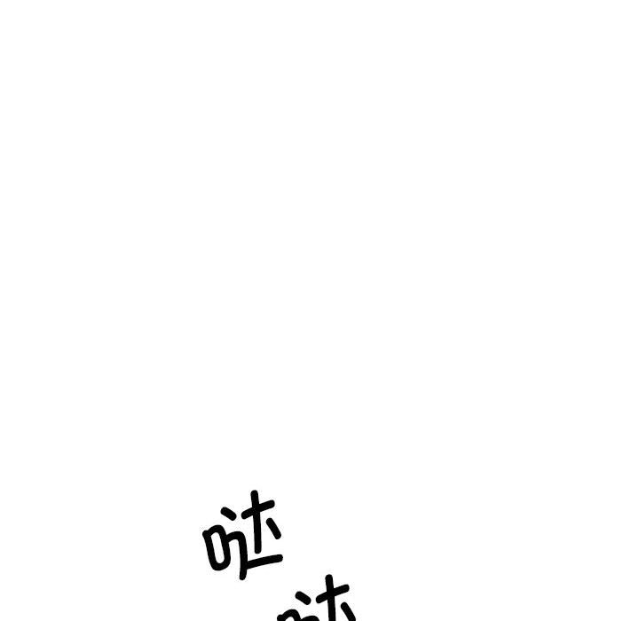[韩国漫画] 我的完美缪斯 剧情,熟女人妻#[178P]-79