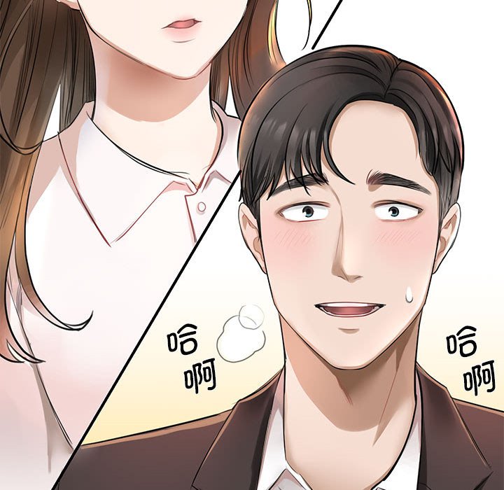 [韩国漫画] 我的完美缪斯 剧情,熟女人妻#[178P]-84