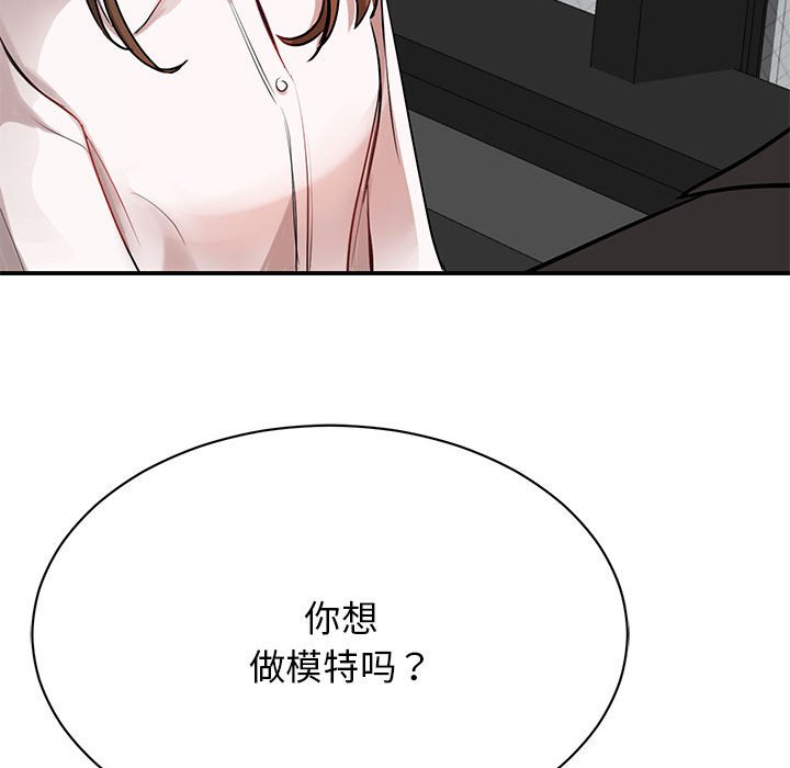 [韩国漫画] 我的完美缪斯 剧情,熟女人妻#[178P]-88