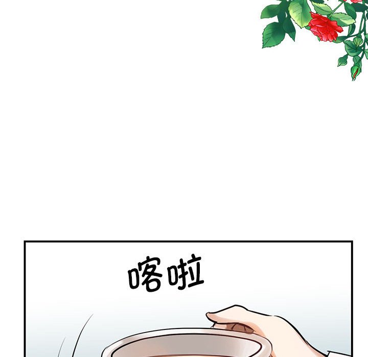 [韩国漫画] 我的完美缪斯 剧情,熟女人妻#[178P]-96