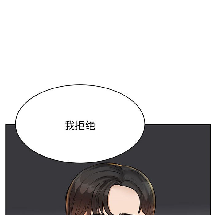 [韩国漫画] 我的完美缪斯 剧情,熟女人妻#[178P]-98