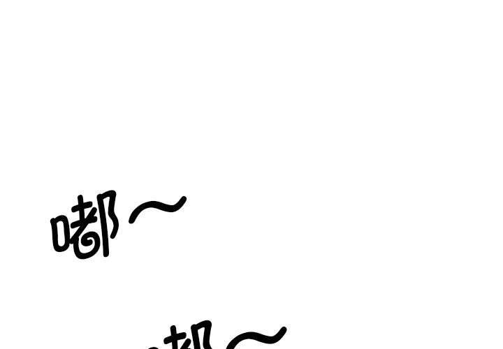 [韩国漫画] 我的完美缪斯 剧情,熟女人妻#[169P]-1