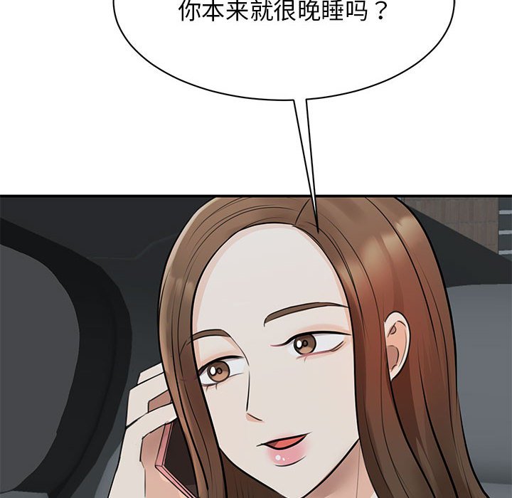 [韩国漫画] 我的完美缪斯 剧情,熟女人妻#[169P]-10