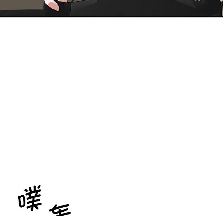 [韩国漫画] 我的完美缪斯 剧情,熟女人妻#[169P]-110