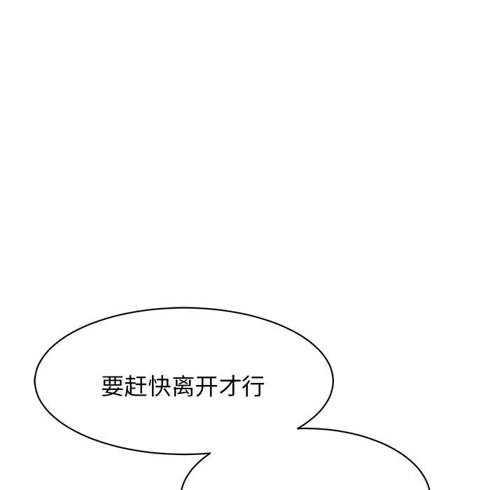 [韩国漫画] 我的完美缪斯 剧情,熟女人妻#[169P]-119