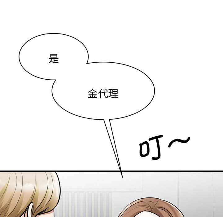 [韩国漫画] 我的完美缪斯 剧情,熟女人妻#[169P]-122