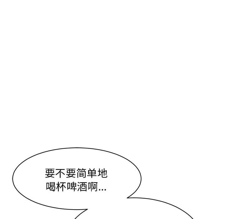 [韩国漫画] 我的完美缪斯 剧情,熟女人妻#[169P]-128