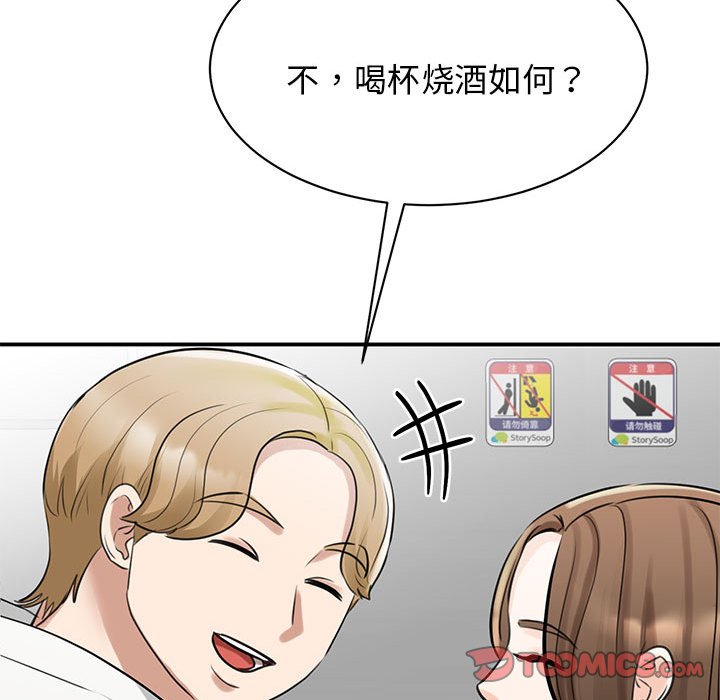 [韩国漫画] 我的完美缪斯 剧情,熟女人妻#[169P]-129