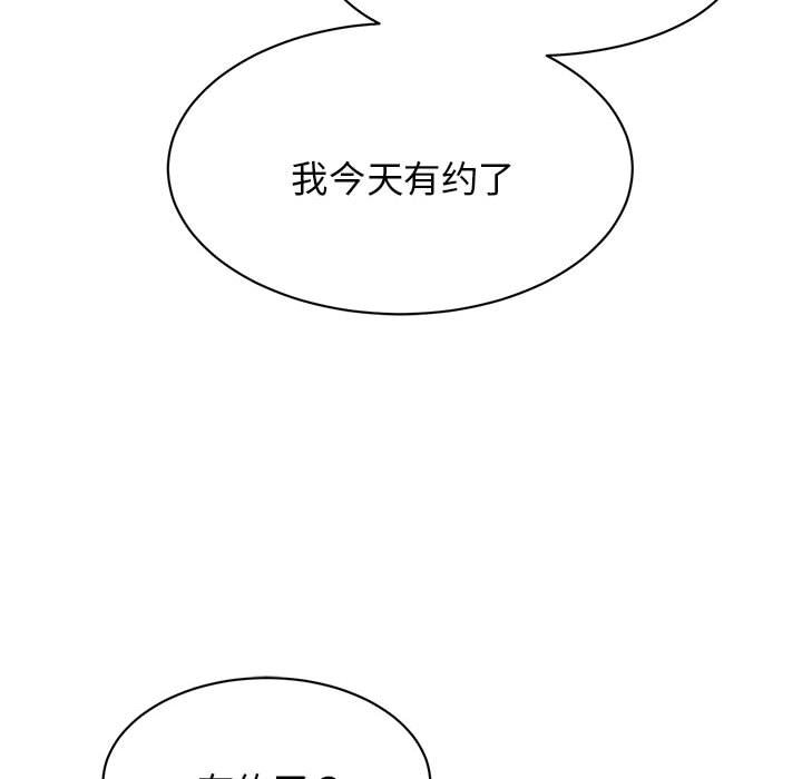[韩国漫画] 我的完美缪斯 剧情,熟女人妻#[169P]-131