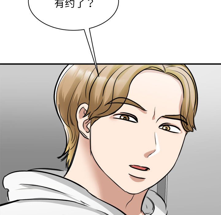 [韩国漫画] 我的完美缪斯 剧情,熟女人妻#[169P]-132