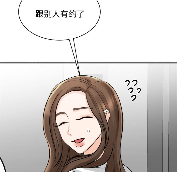 [韩国漫画] 我的完美缪斯 剧情,熟女人妻#[169P]-134
